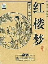 厨房水果play